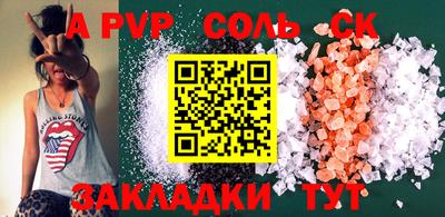 крисы Партизанск