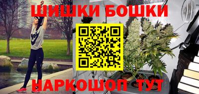 спайс Пенза