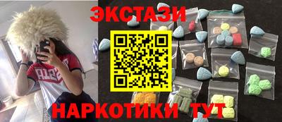 крисы Партизанск