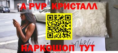 гашиш Первоуральск