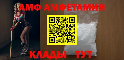 спайс Пенза