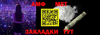 спайс Пенза