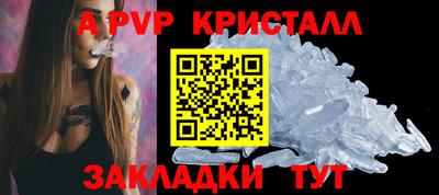 крисы Партизанск