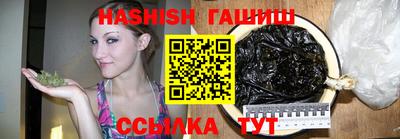 гашиш Первоуральск