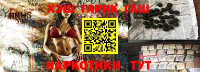 гашиш Первоуральск