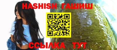 гашиш Первоуральск