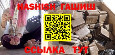 крисы Партизанск