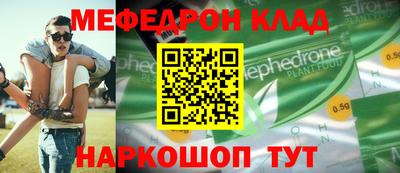 крисы Партизанск