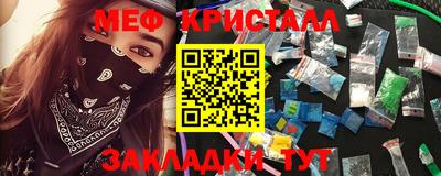 крисы Партизанск