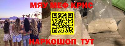 спайс Пенза