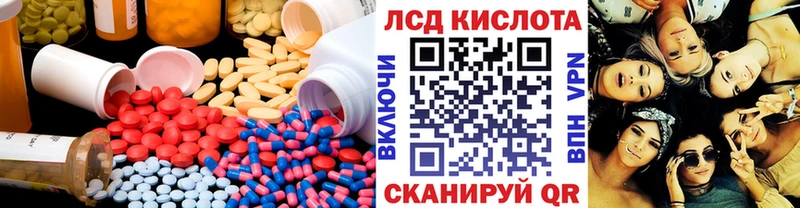LSD-25 экстази ecstasy  наркошоп  Химки 