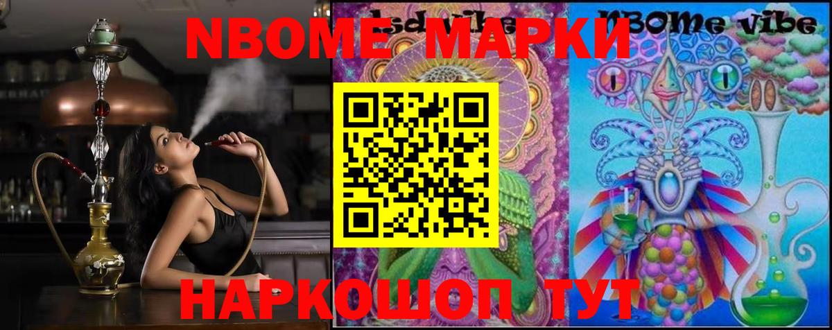 LSD-25 экстази кислота Химки