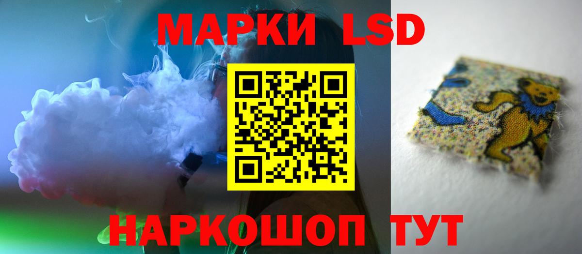 мега   Лсд 25 экстази кислота  Химки  Вход с VPN  ЛСД экстази кислота 