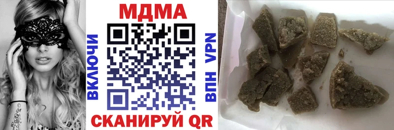 MDMA кристаллы Химки