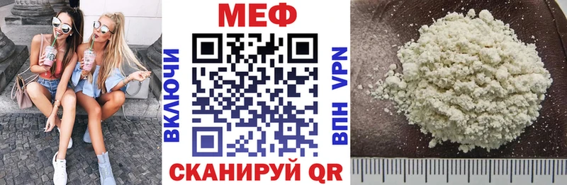 KRAKEN Химки МЕФ mephedrone