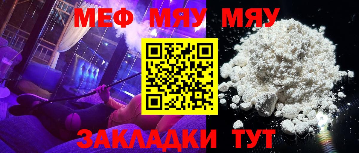 Мефедрон мука  Мефедрон мука  Мефедрон  Мефедрон  Вход с VPN  Химки 
