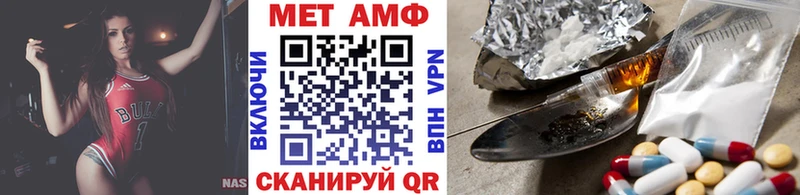 Первитин Methamphetamine  Химки 