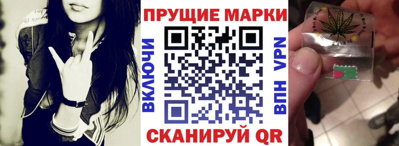hydra как войти Химки Марки 25I-NBOMe 1,8мг