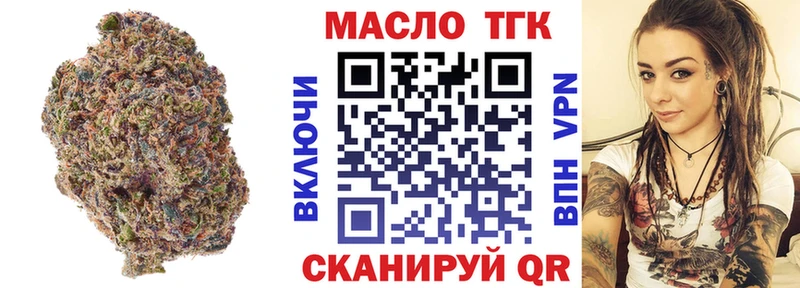 как найти   Химки  Дистиллят ТГК вейп с тгк 