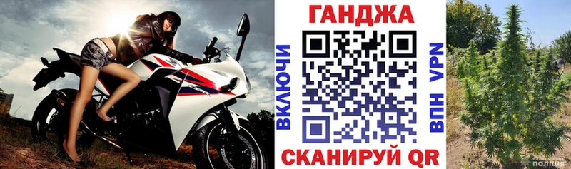 Канабис Amnesia  Химки 