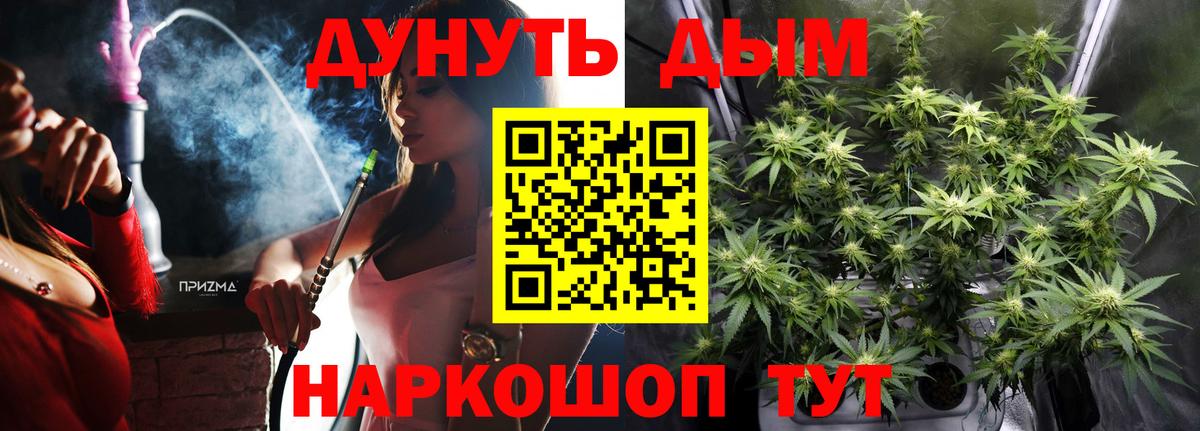 Марихуана VHQ  Вход с VPN  Канабис планчик  Химки  Шишки марихуана VHQ 